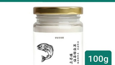 탱글탱글 피부, 가벼운 몸매! 저분자콜라겐펩타이드피쉬다이어트식품정 후기와 꿀팁💖