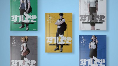 격기3반 10권 세트 완전 정복! 꿀팁 대방출🍯